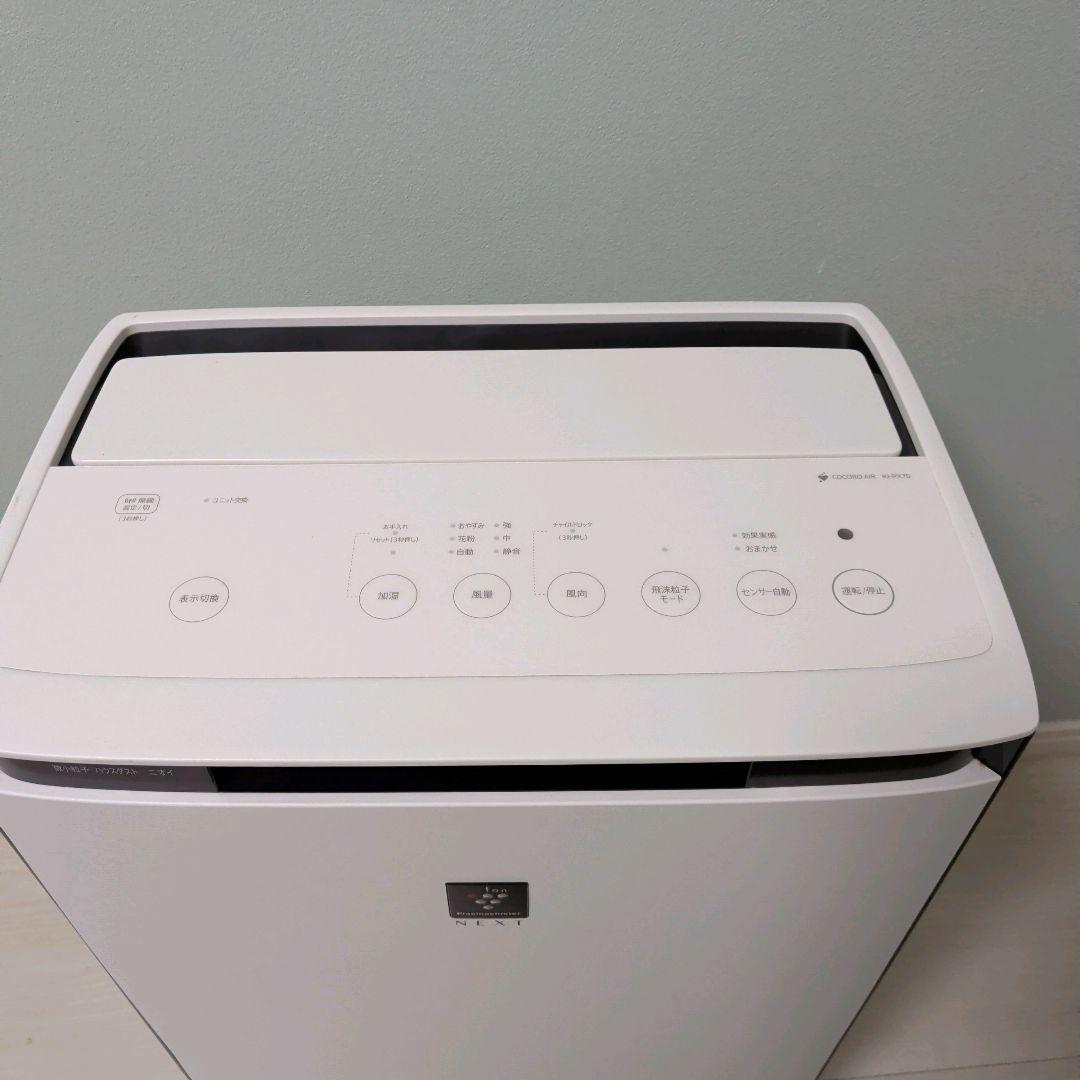 【美品】シャープ KI-PX70 空気清浄機 加湿空気清浄機 2022年