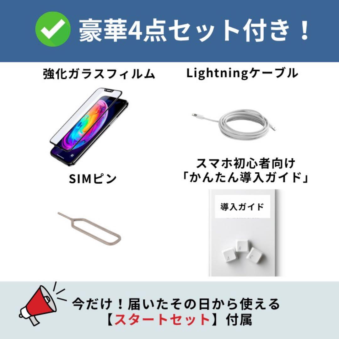 美品✨iPhone 12 mini 128GB ブルー SIMフリー 動作確認済
