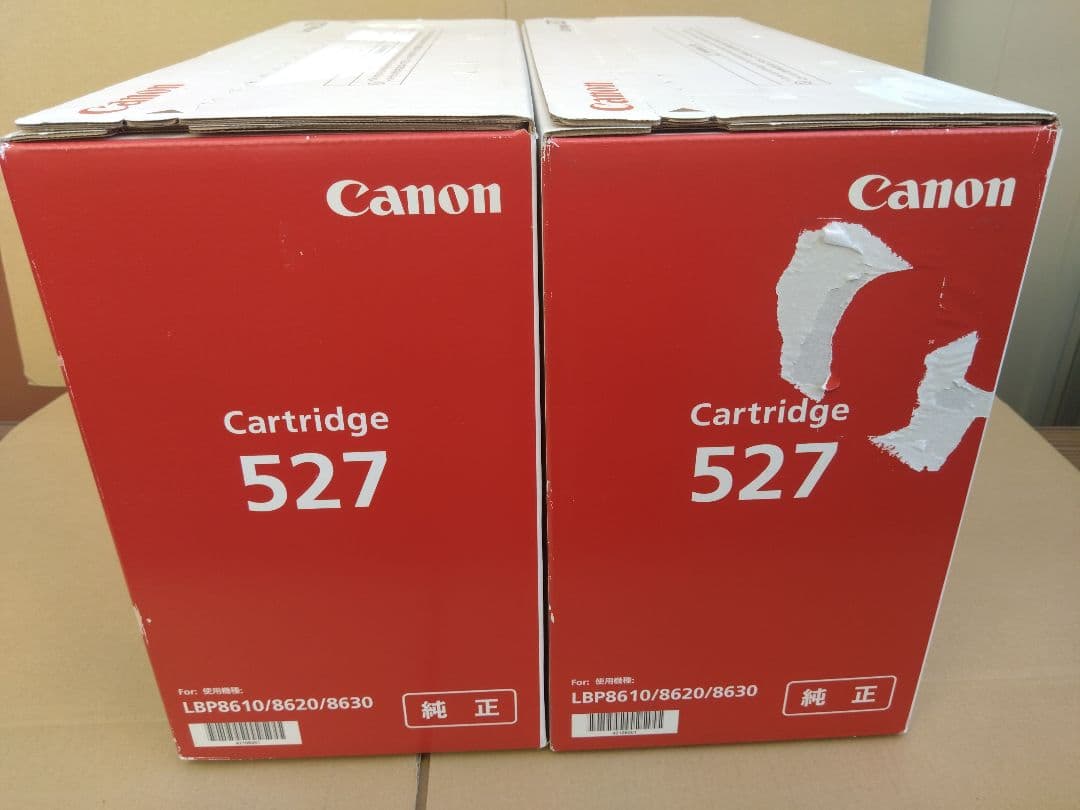 canon トナーカートリッジ527