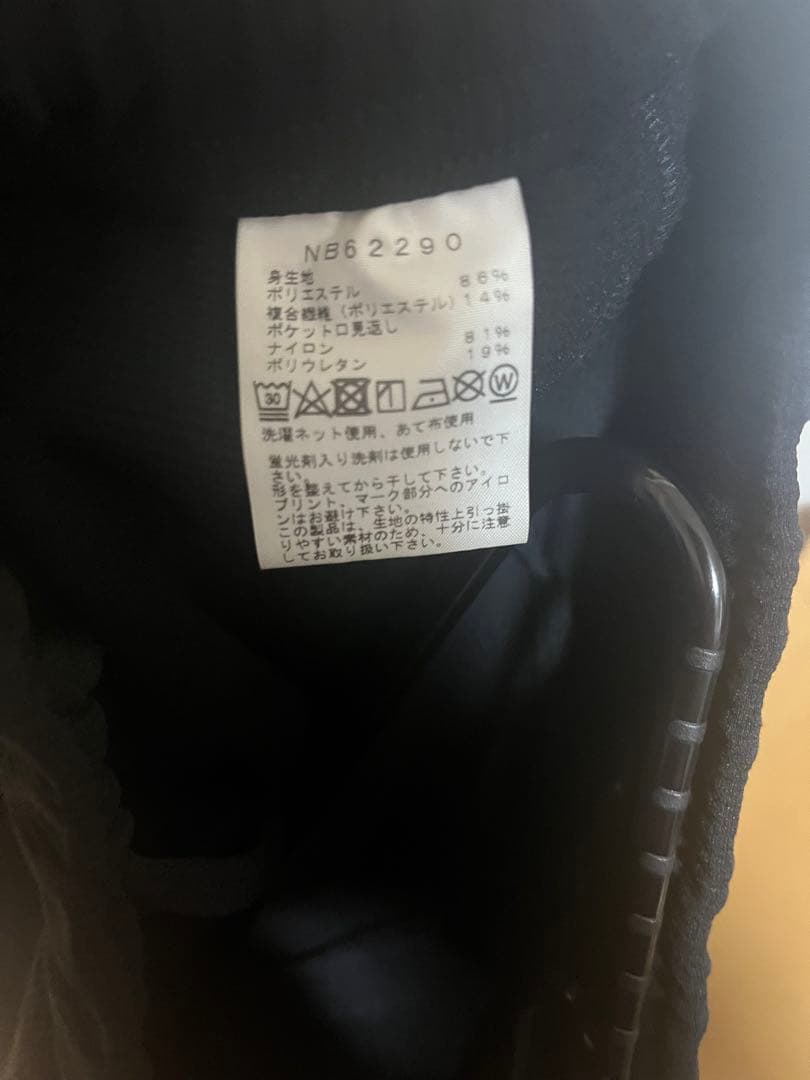 THE NORTH FACE セットアップ