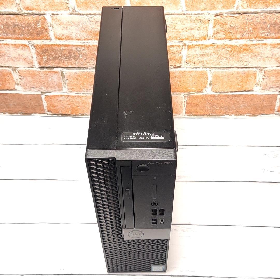【大容量第8世代】DELL Optiplex 7050 デスクトップ【還元価格】