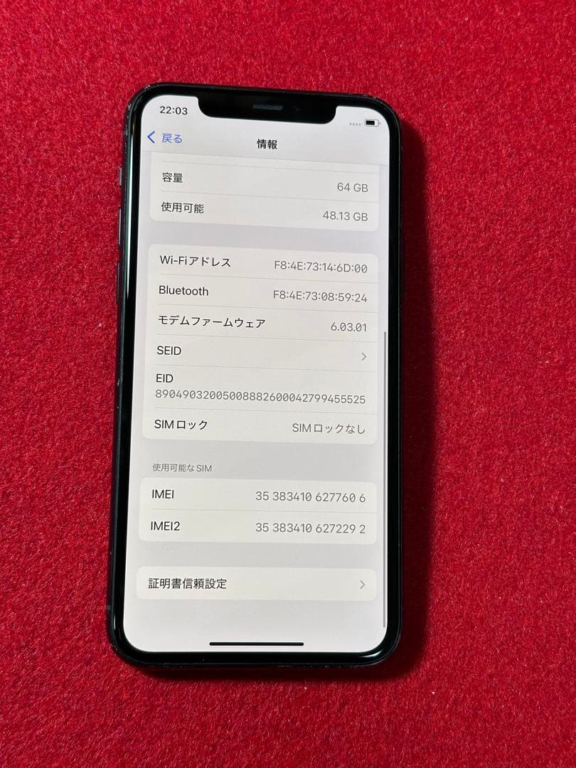 【7606】iPhone 11PROミッドナイトグリーン 64GB simフリー