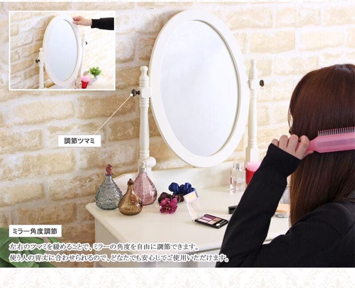 新品　ドレッサー　セレブ　おしゃれ　便利