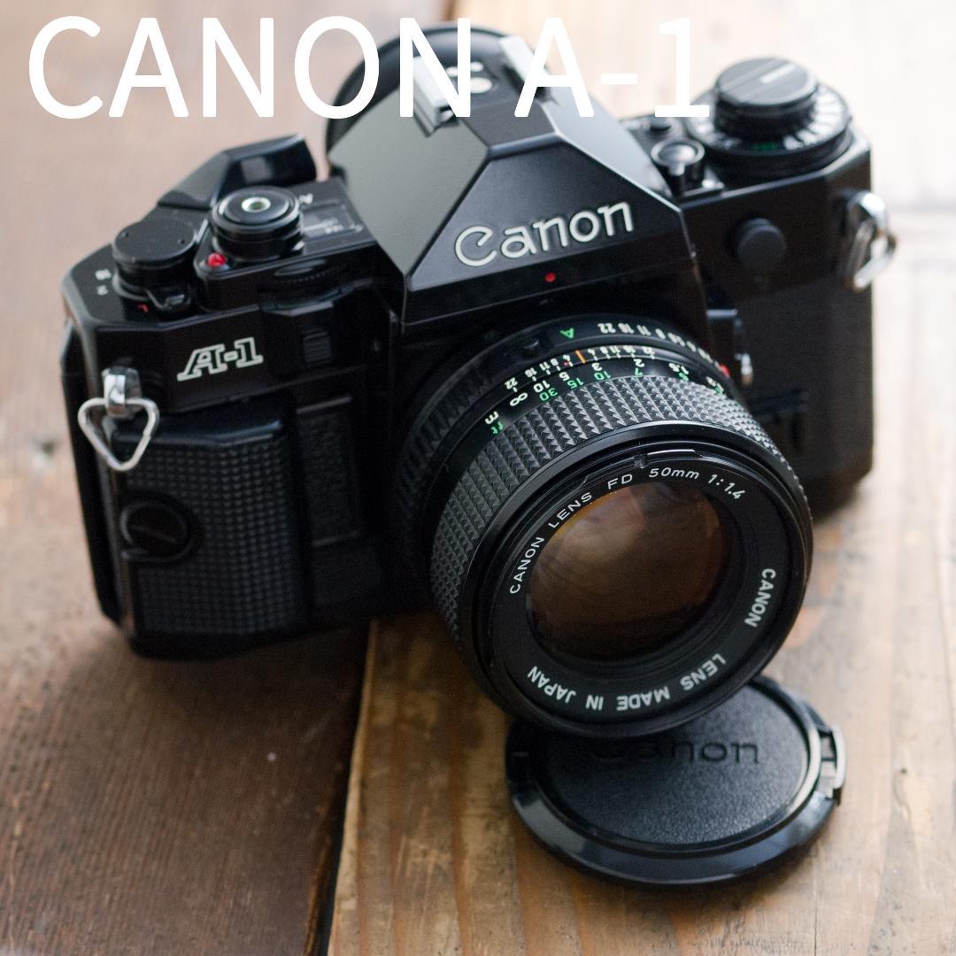 動作確認済 撮影確認済 キヤノン A-1 nFD50mm f1.4付