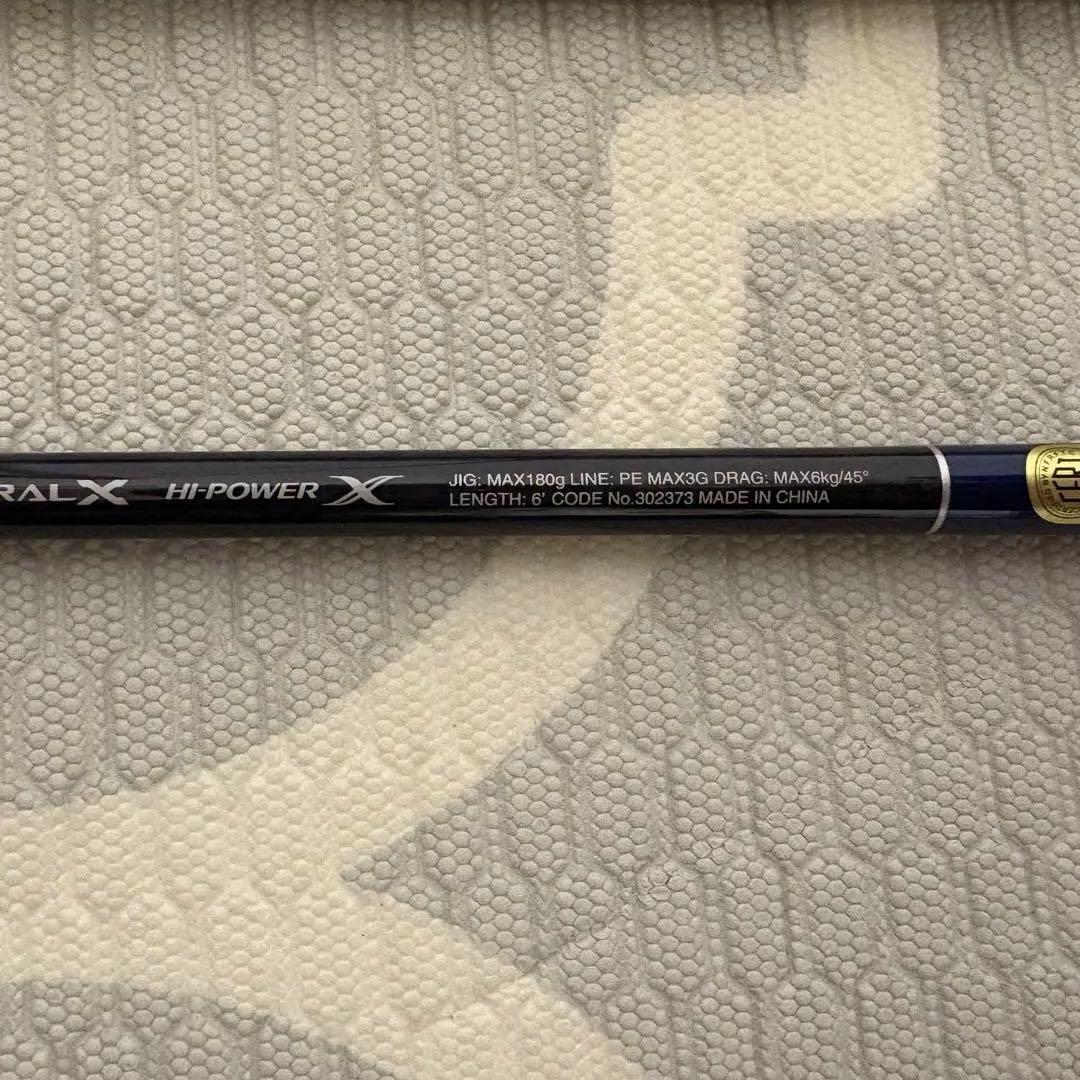 シマノ グラップラー タイプJ S60-3 3ピース ジギングロッド 美品