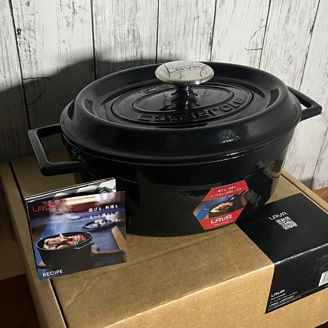 【新品未使用】LAVAオーバルキャセロール25cm 3.2L 鋳鉄　ブラック