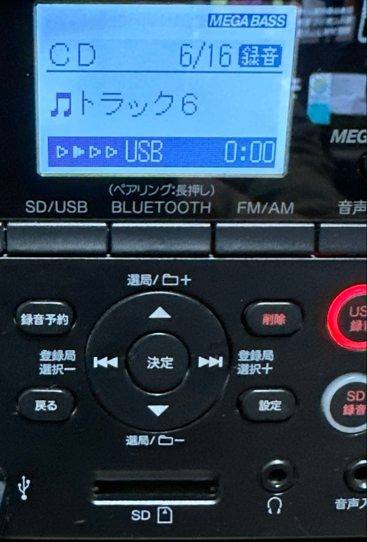 SONY パーソナルオーディオシステムZS-RS81BT動作確認済♪