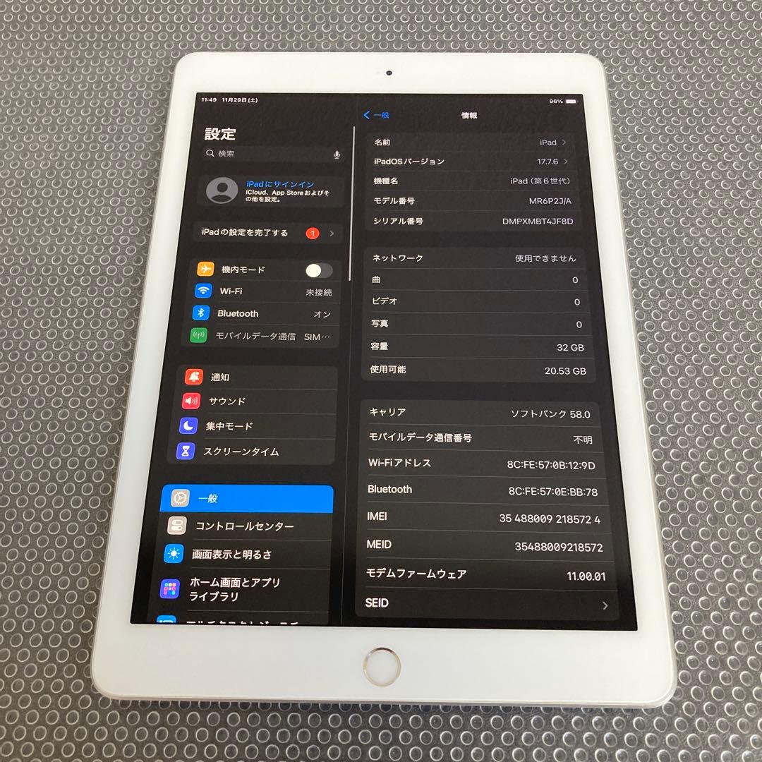 3422【早い者勝ち】iPad6 第6世代 32GB SIMフリー☆