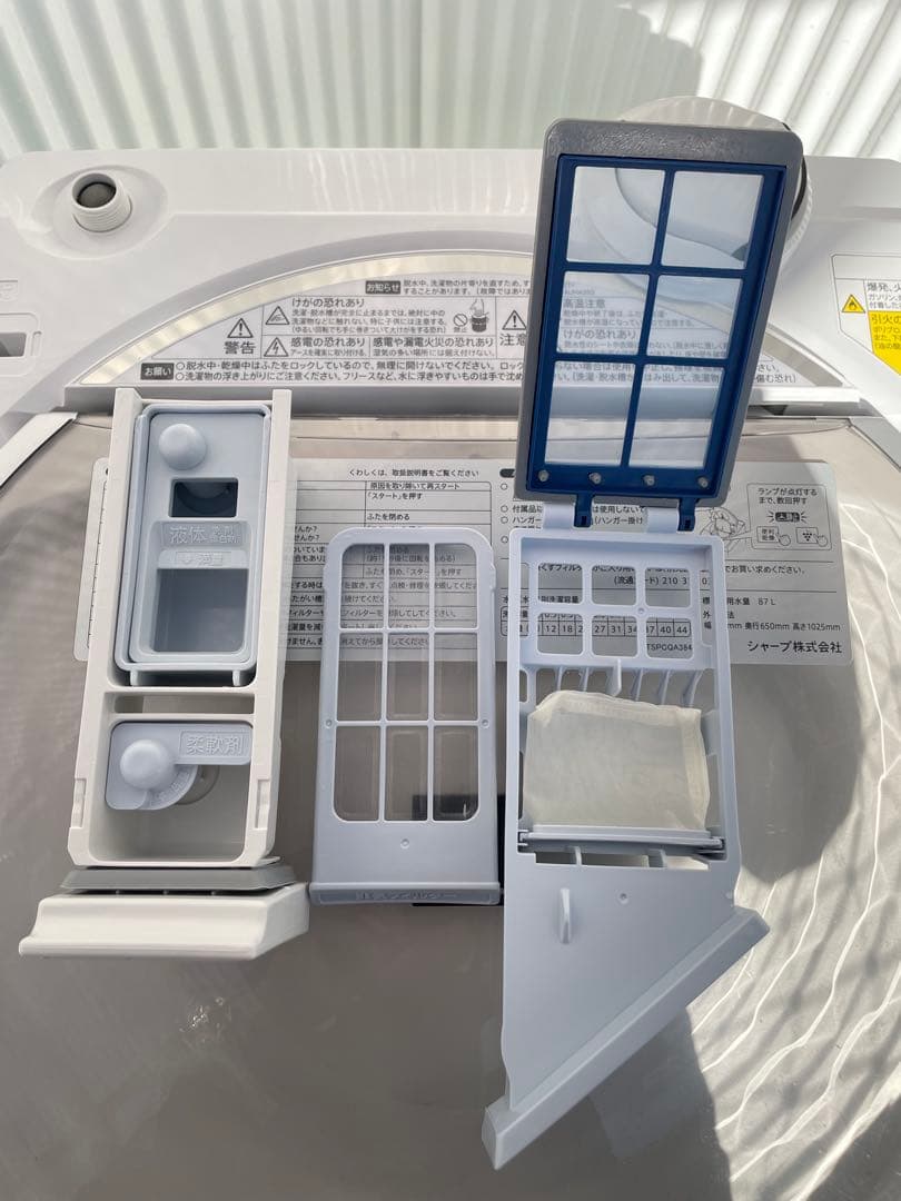 871 シャープ 穴なし槽 8kg洗濯乾燥機 プラズマクラスター搭載 黒カビ抑制