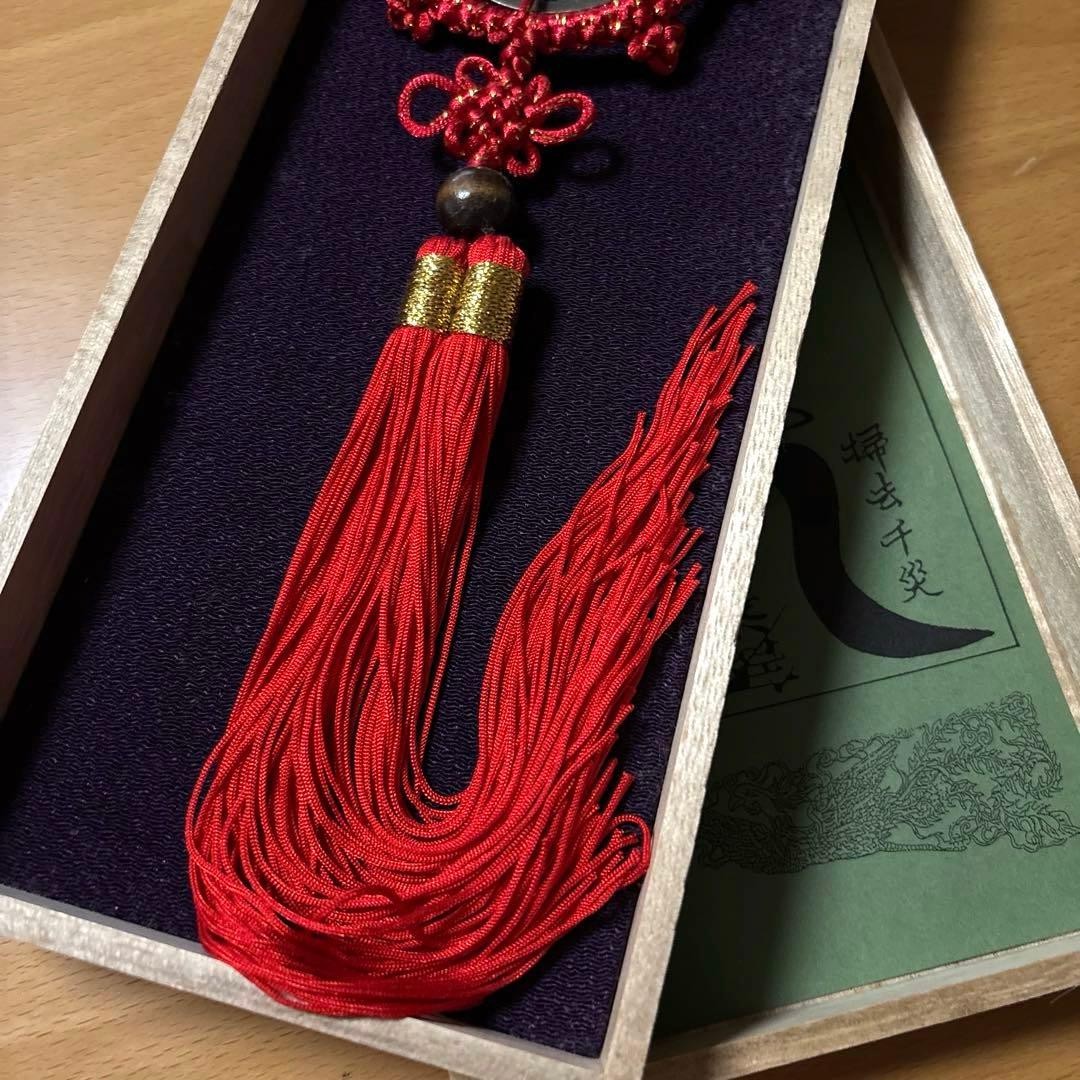 美品　風水　化殺好転十ニ方位ひ　風水グッズ