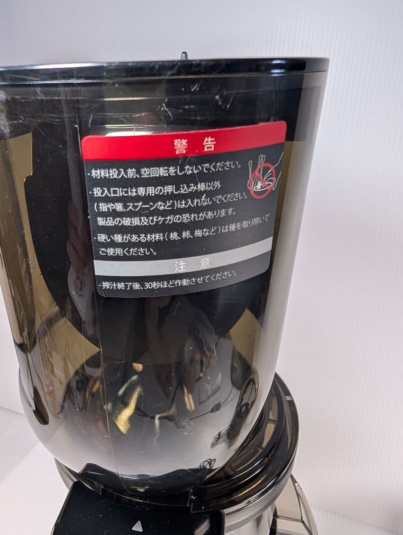 スロージューサー　クビンスcs600s 稼動品