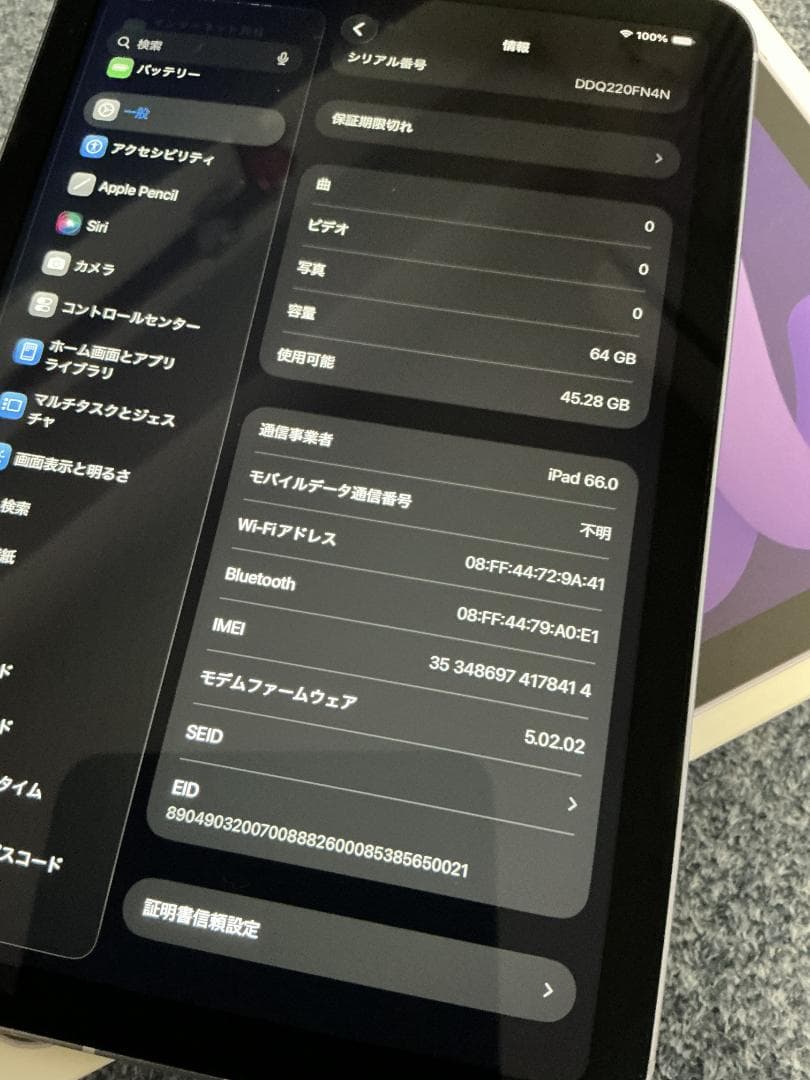 iPad本体 Apple iPad mini 6 64GB Wi-Fi + Cellular