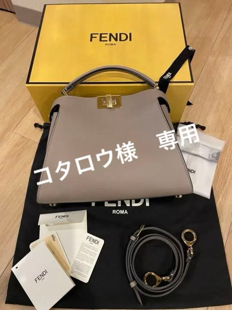 フェンディ FENDI ピーカブー　エッセンシャリー