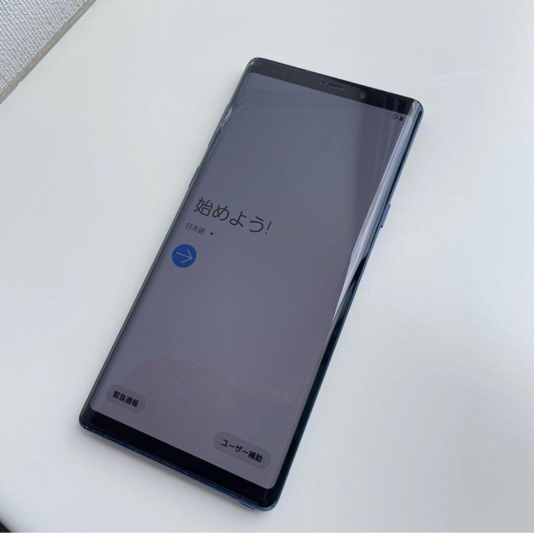 Galaxy Note 9 SCV40 au サムスン ギャラクシー