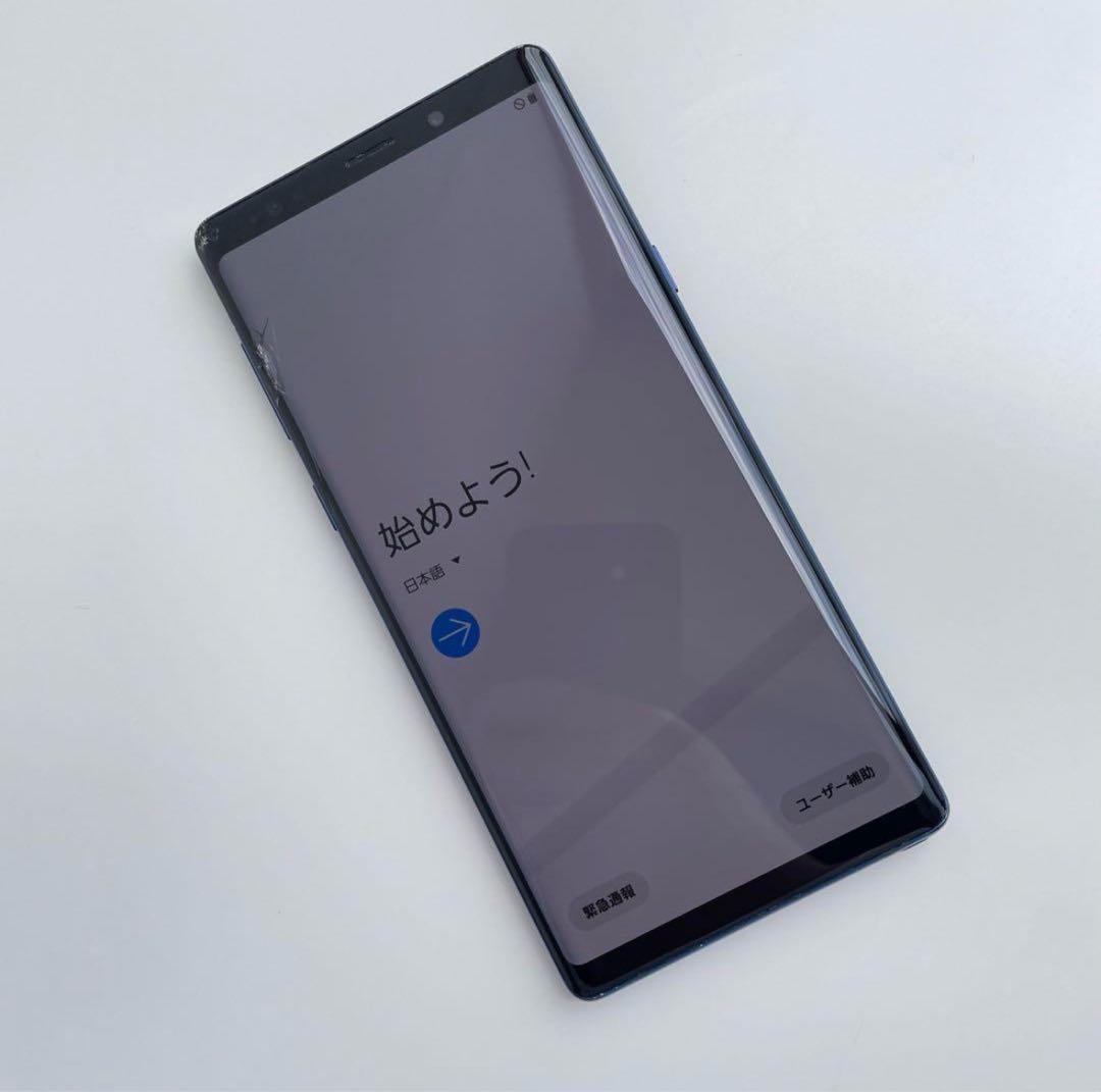 Galaxy Note 9 SCV40 au サムスン ギャラクシー