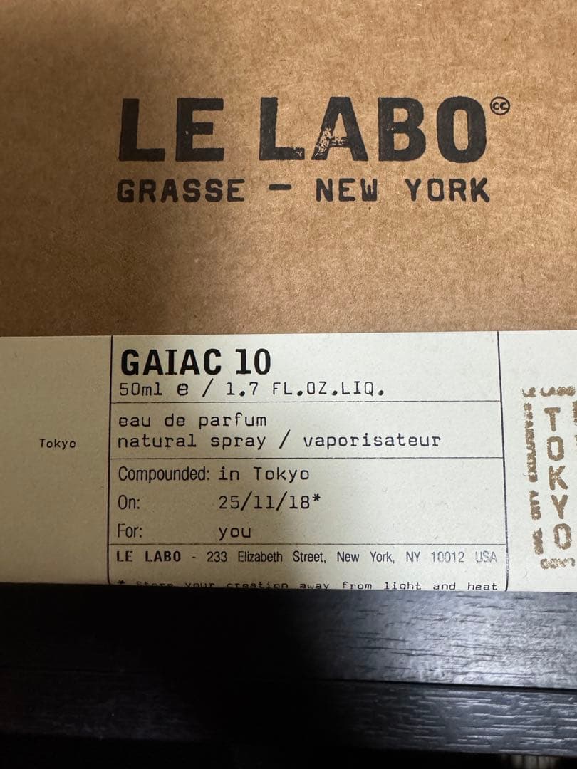 最安値 LE LABO GAIAC 10 東京限定 50ml 残量 約9割 箱有