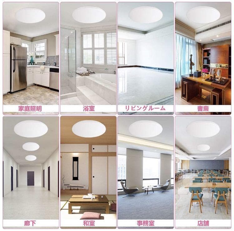 ❤省エネ＆交換不要で約10年間使えて超経済的❣12畳対応♪❤シーリングライト