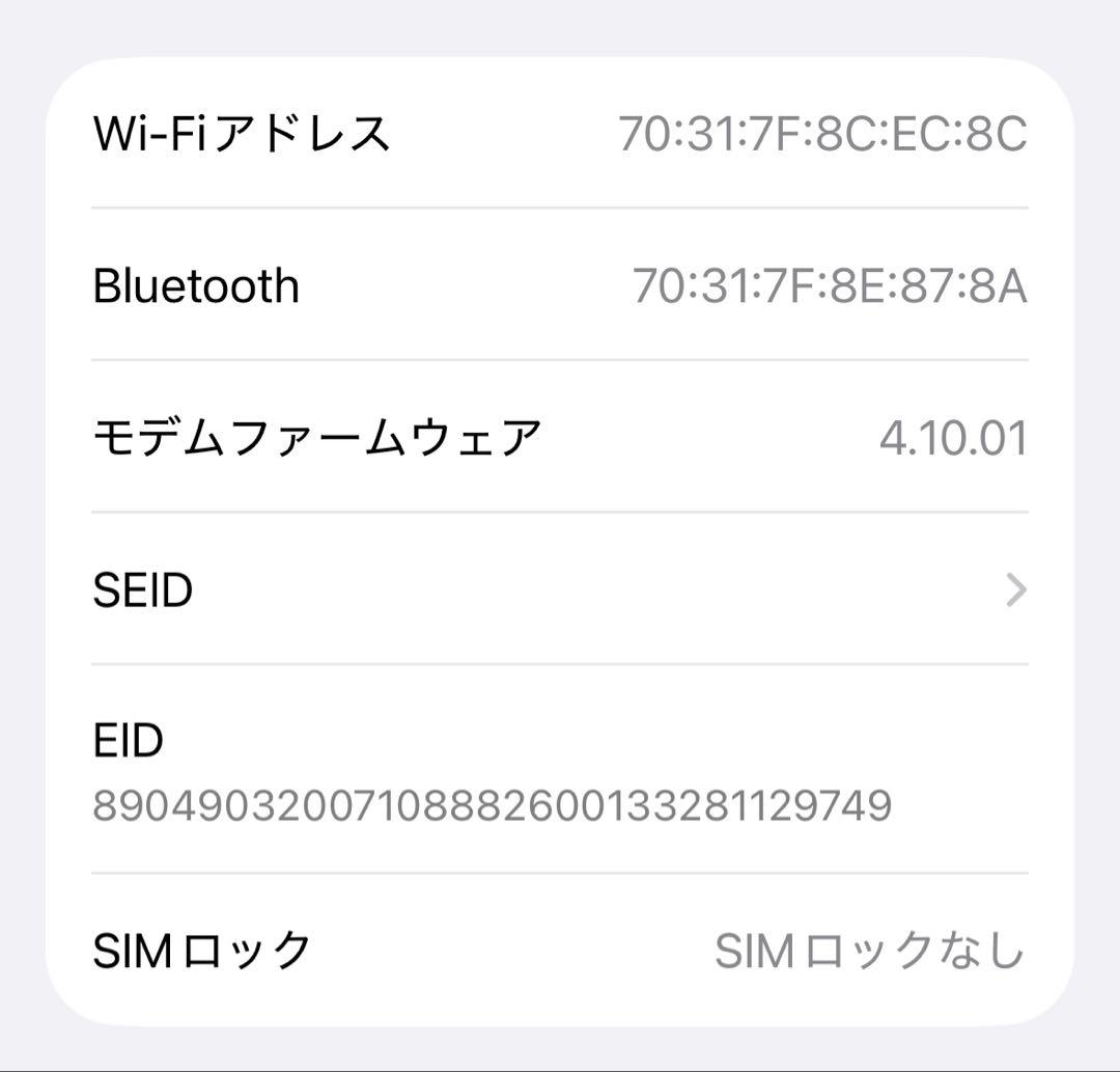 【超美品】Apple iPhone 14 Pro ディープパープル 本体
