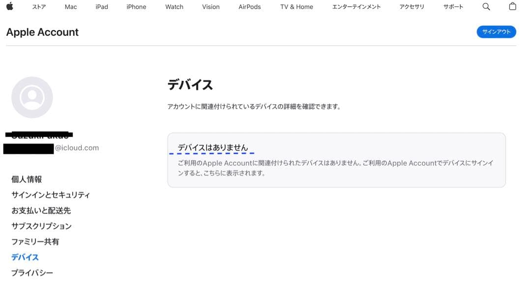 【美品】 iPhone 8 Plus 64GB