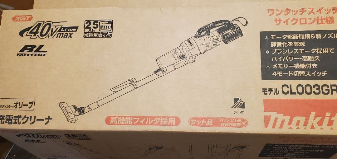 【新品・未使用】マキタ 40V スティッククリーナー CLO03GRDO 本体
