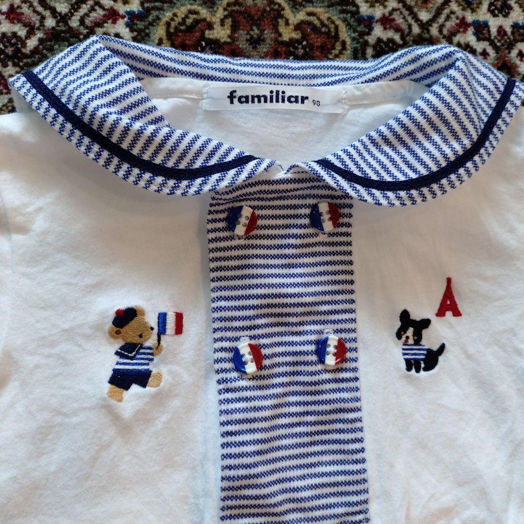 ファミリア　セーラー