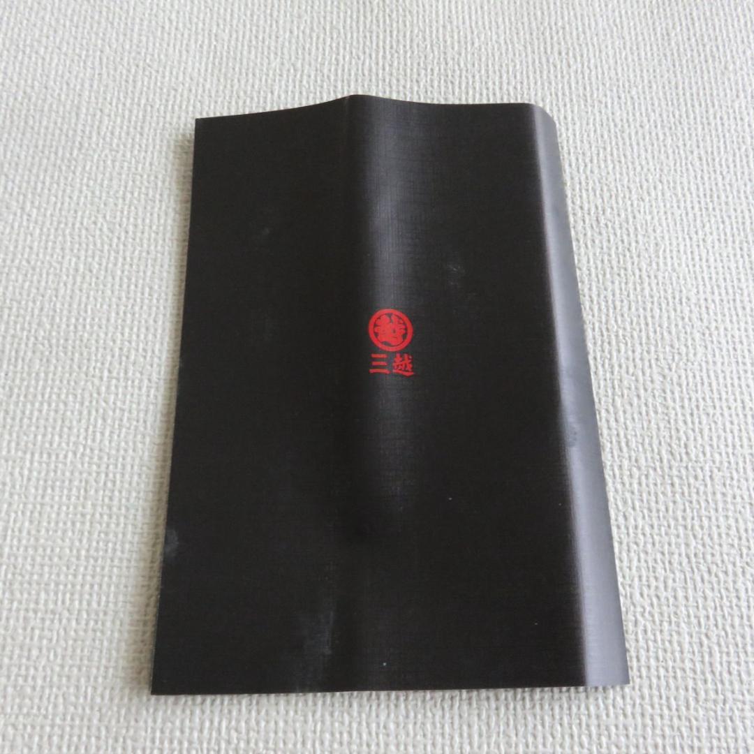 未開封HANKEY BANNISTER SCOTCHハンキー バニスターブック型