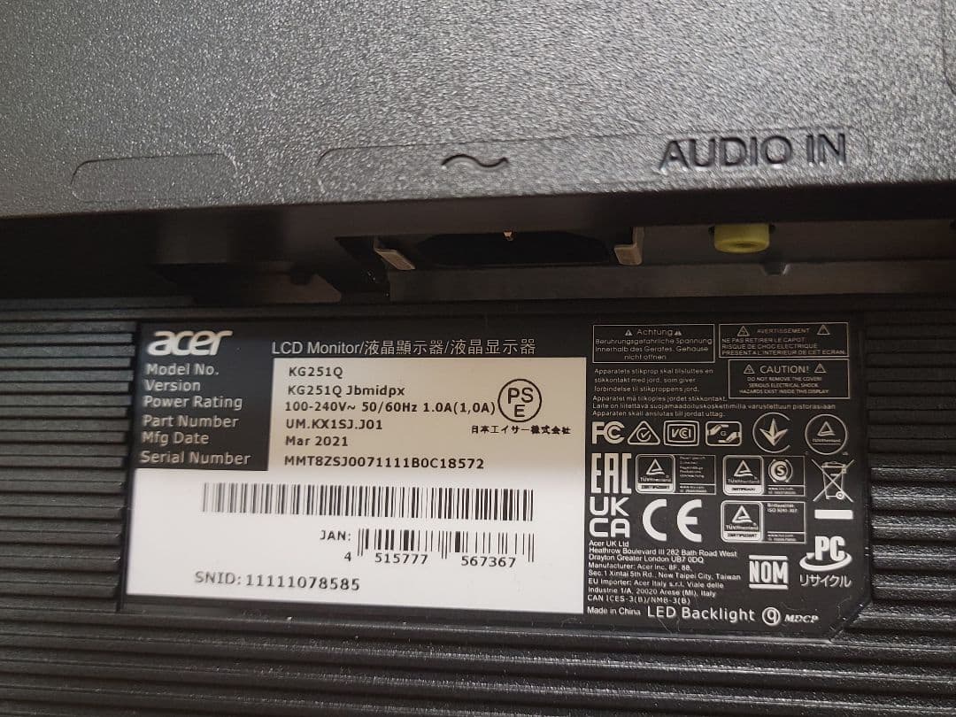 acer 165Hz対応 24.5インチゲーミングモニターKG251Qスピーカー