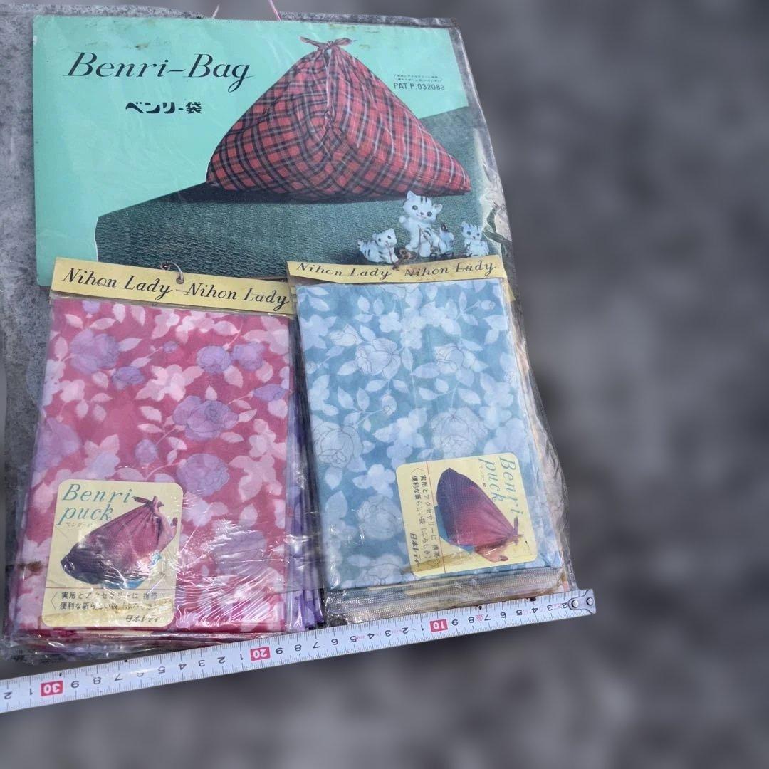 昭和レトロベンリー袋