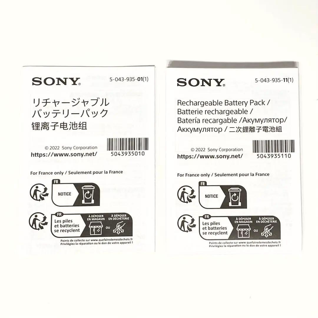 【純正品】SONYリチャージャブルバッテリーパック NP-FV70A