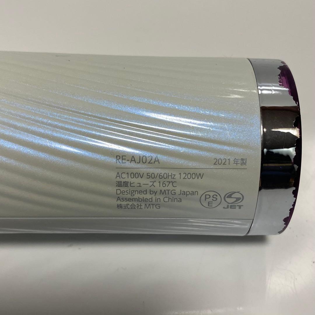 ReFa リファ ドライヤー RE-AJ02A 2021年製 ヘアドライヤー