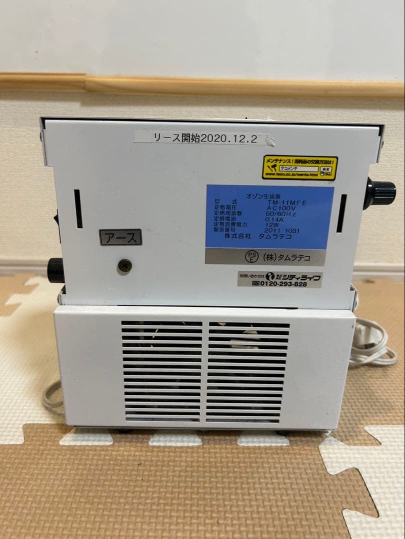 オゾン生成器 バクテクターO3 タムラテコ TM-11MFE 20年製　⑧