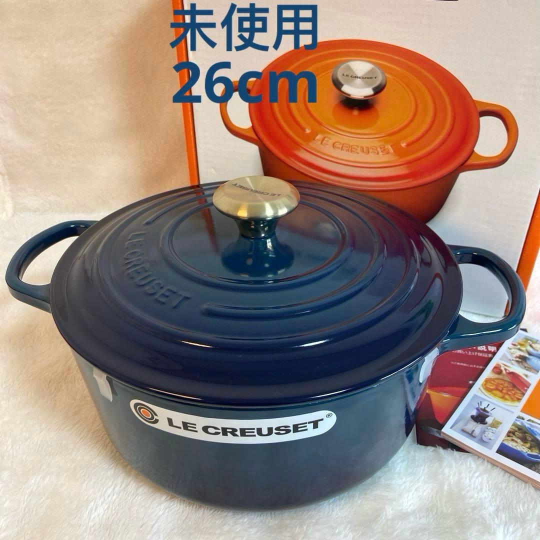 【未使用】 LECREUSETルクルーゼシグニチャー ココットロンド 26cm