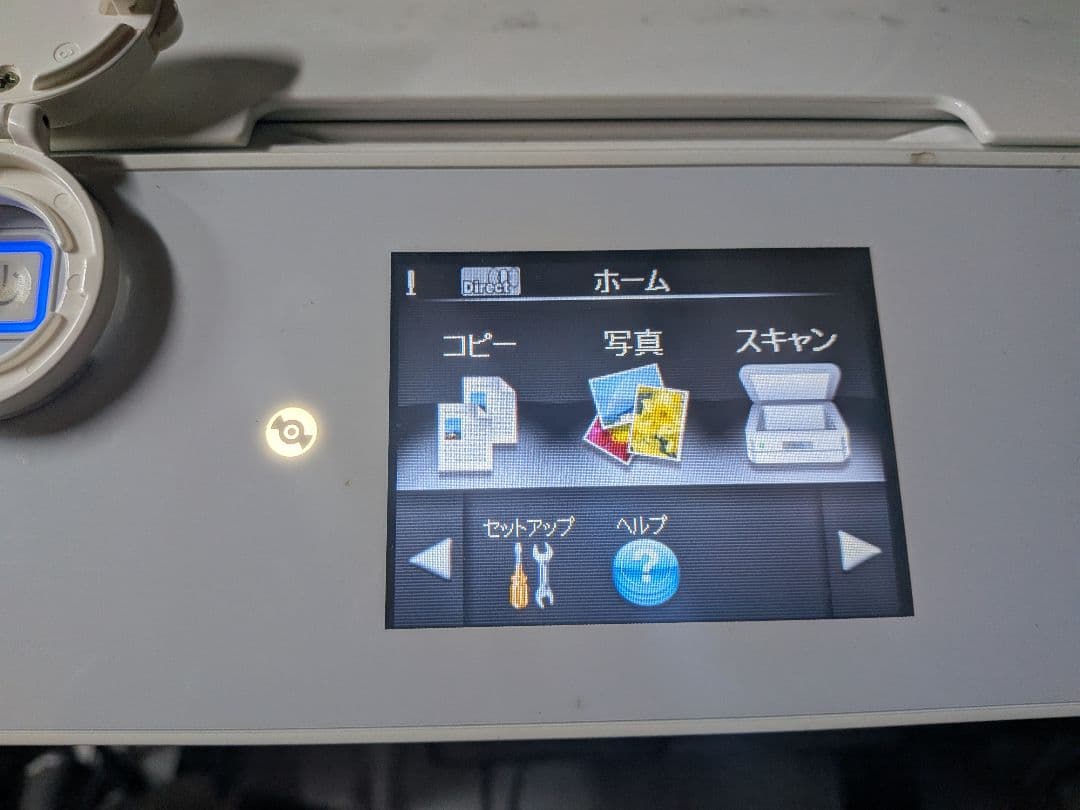 EPSON エプソン EP-976A3 （動作未確認）