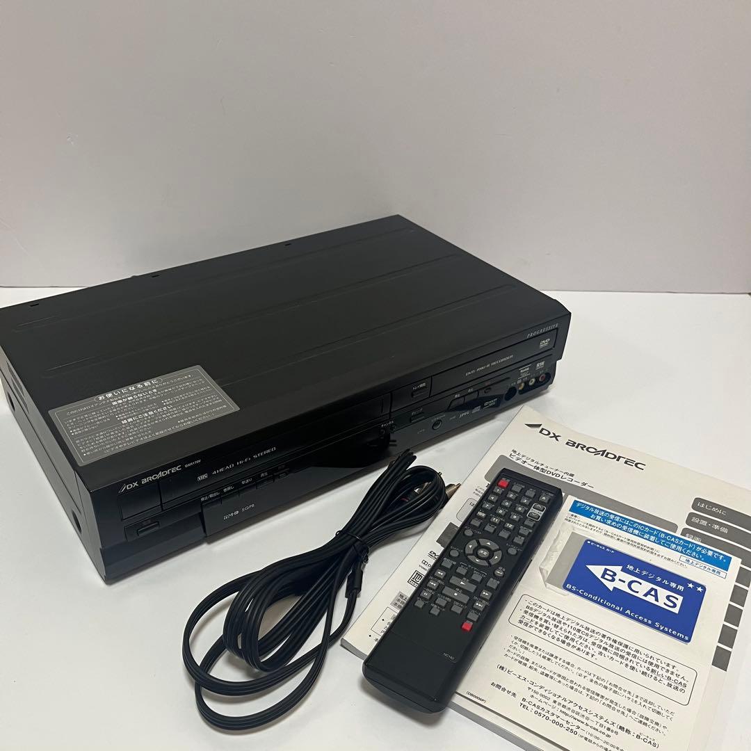 DX BROADTEC DXR170V ビデオ一体型DVDレコーダー
