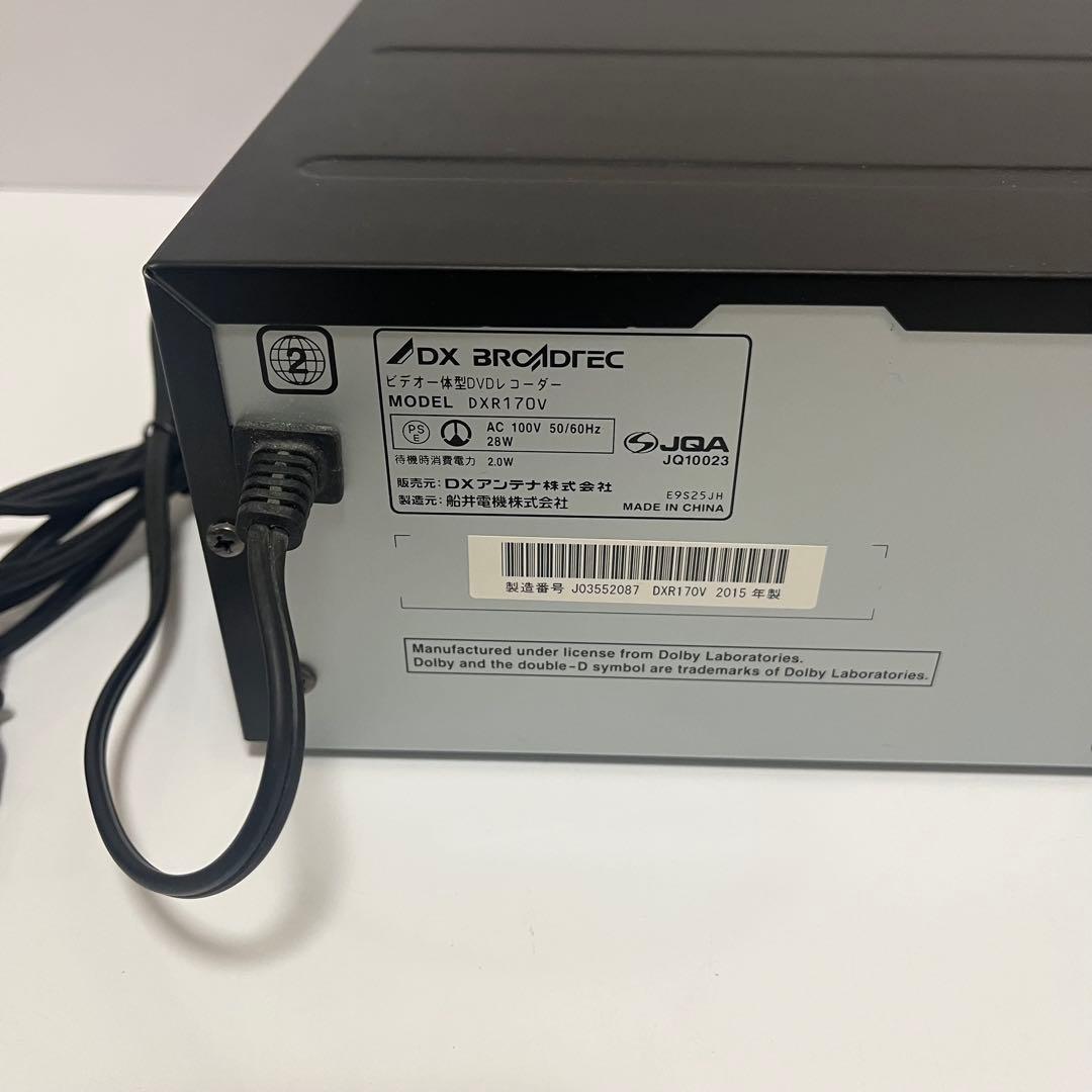 DX BROADTEC DXR170V ビデオ一体型DVDレコーダー