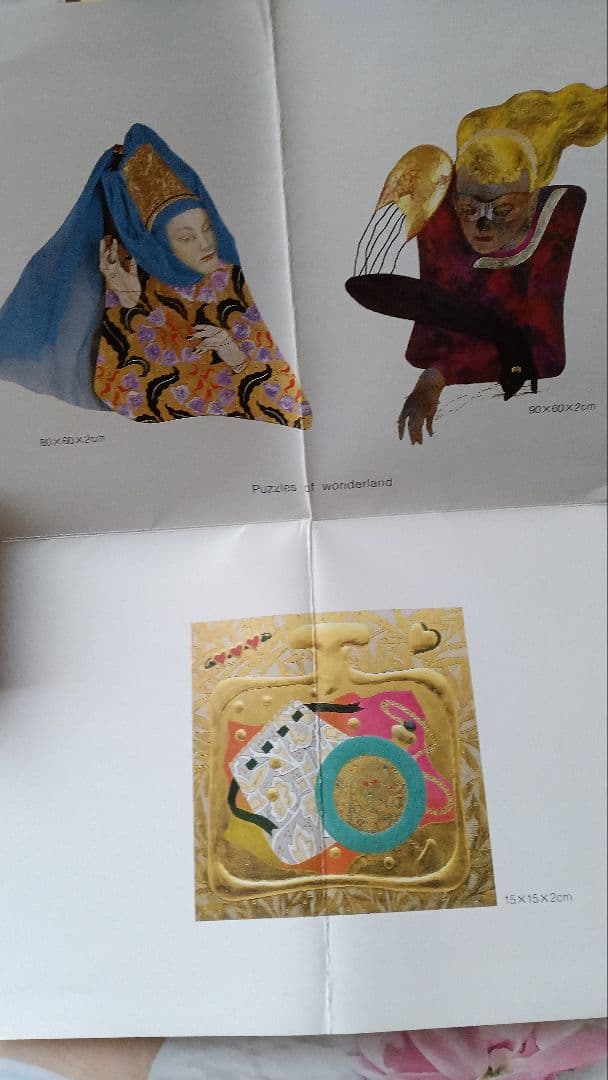 1990年　EXPOSITION de　大谷まや イースター　いこん　 iKON