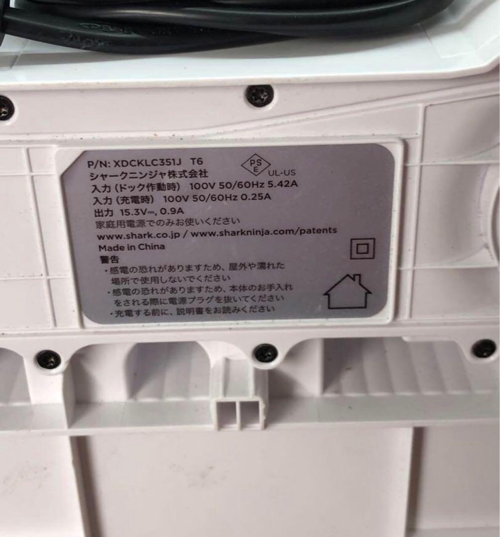 SharkECO POWER IQ LC301JBK 掃除機 セット　送料無料