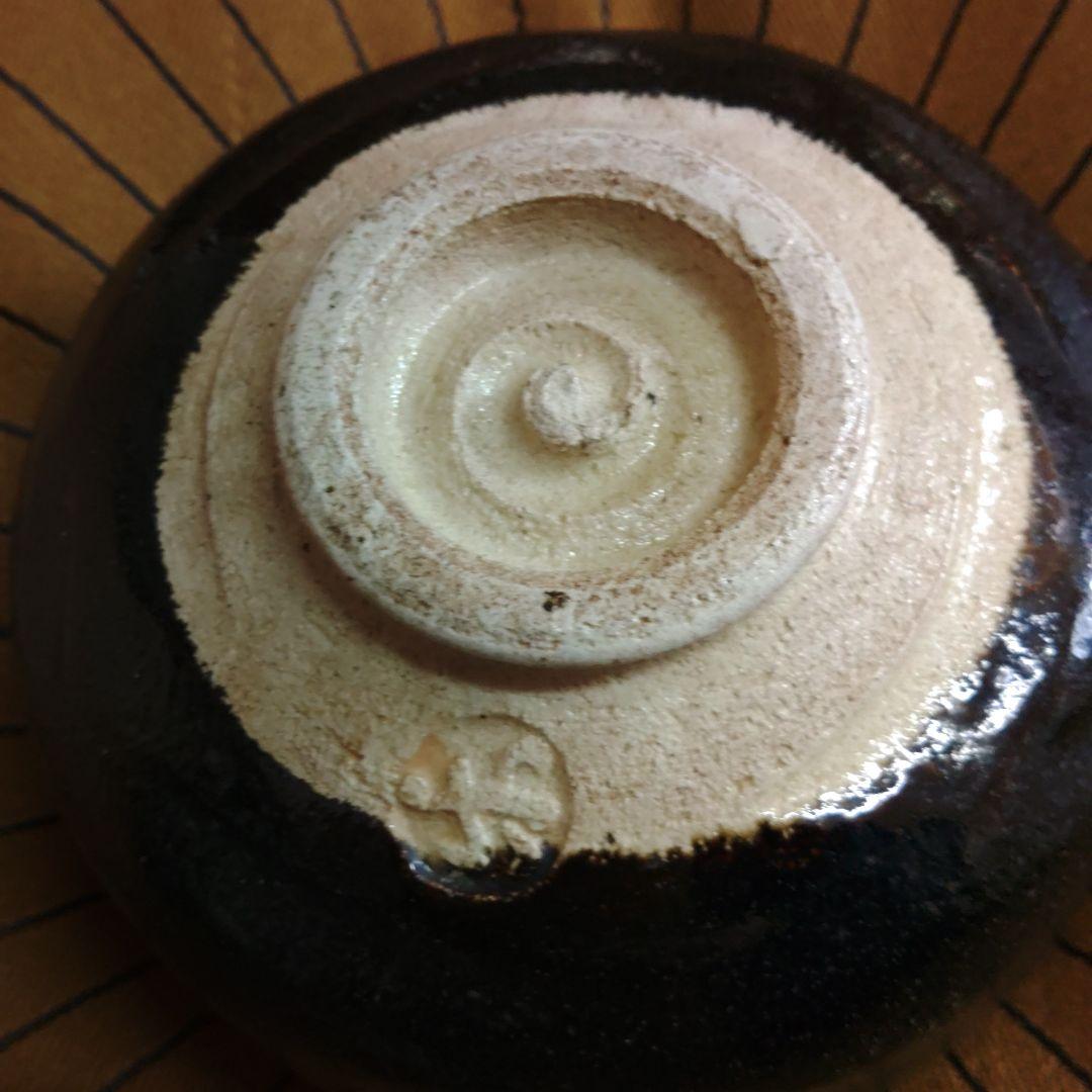 黒茶碗