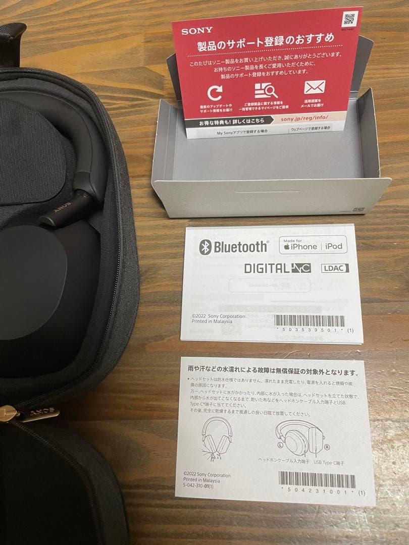 Sony 1000Xシリーズ ワイヤレスヘッドホン