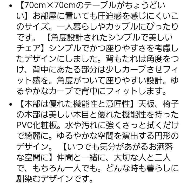 ダイニング 3点セット ダイニングテーブル ダイニングセット 食卓 つ174