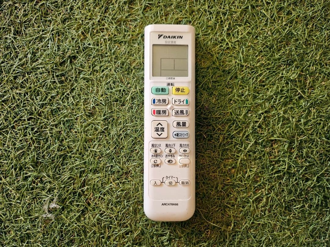 みうら　1815 ダイキン【AN28YES-W】2021年製 10畳 中古