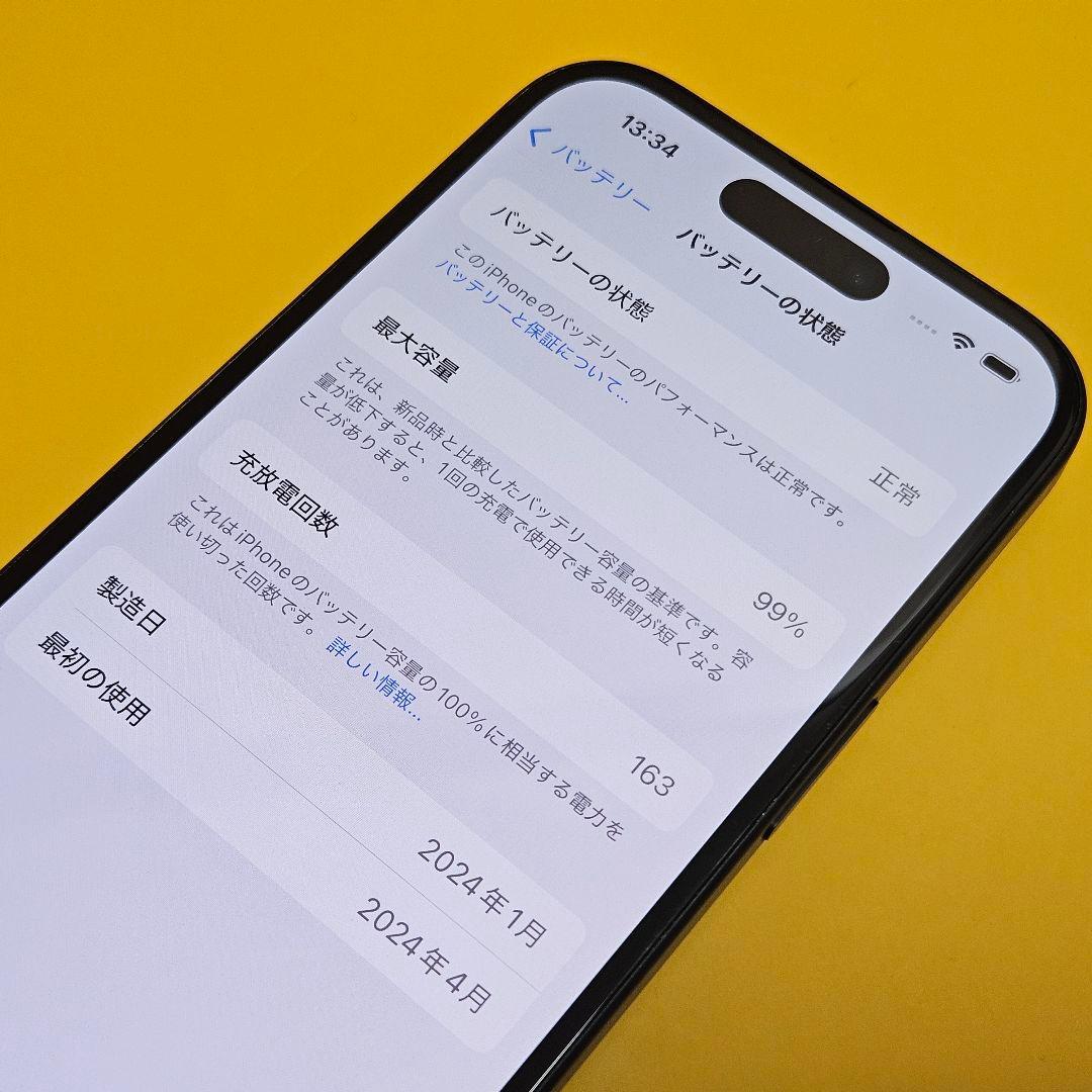 iPhone 15 256GB バテリ99%!｜24時間以内発送! #303