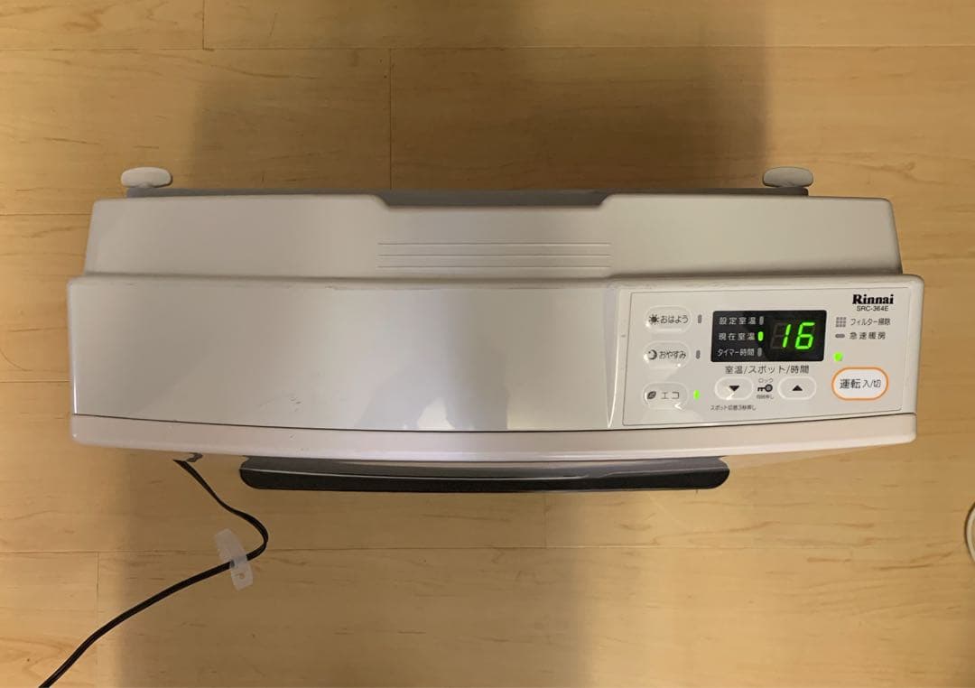 値下げ！【美品】Rinnai 都市ガスファンヒーター　SRC-364E ホース付