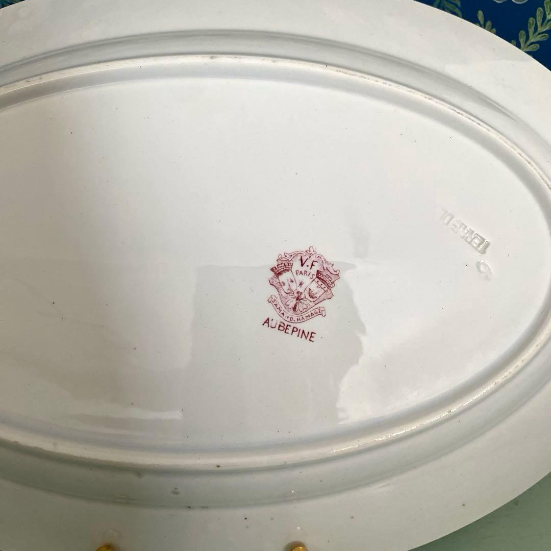 アンティーク プレート サンタマンSAINT AMAND HAMAG オーバル