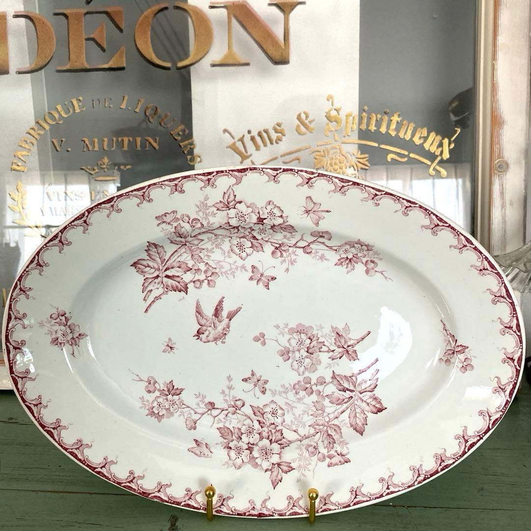 アンティーク プレート サンタマンSAINT AMAND HAMAG オーバル