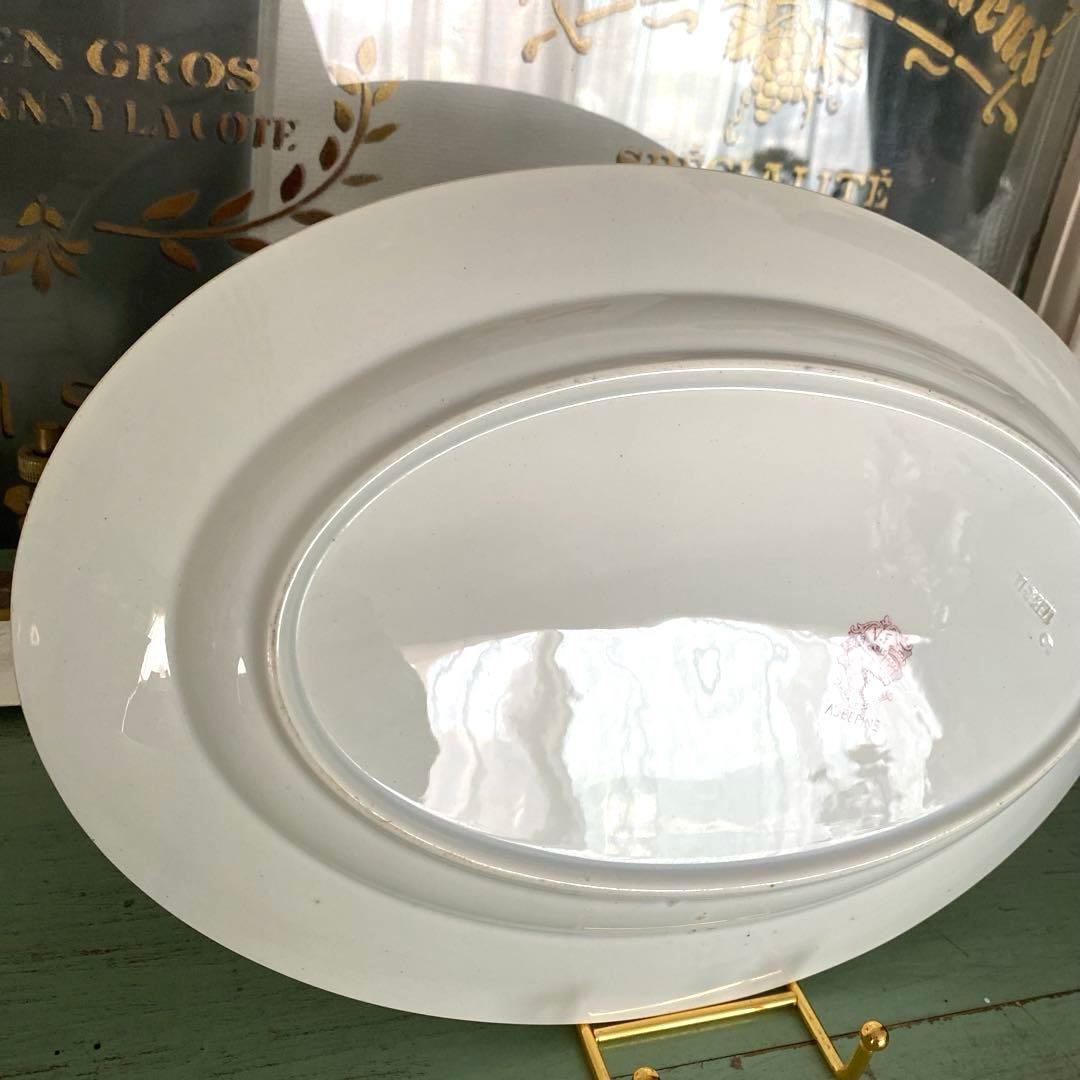 アンティーク プレート サンタマンSAINT AMAND HAMAG オーバル