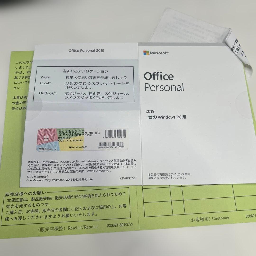 6101③HP Prodesk 400 G5 i5 8GB SSD 4点セット