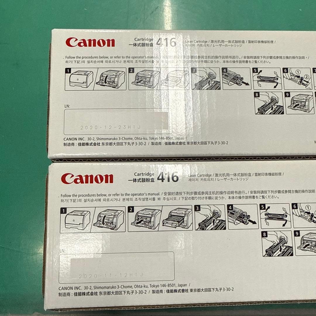 Canon Cartridge 416 トナーカートリッジ