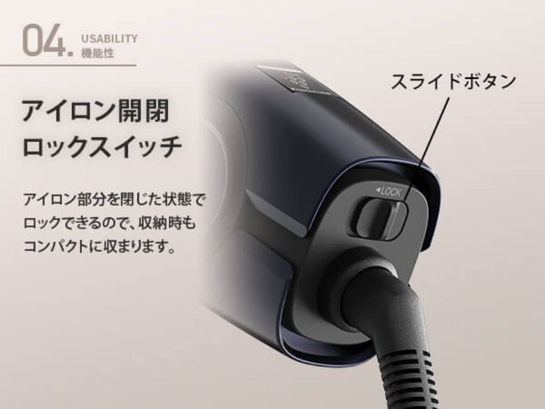 【大特価｜最新・未開封品】SHARP ヘアアイロン 120℃～200℃ 海外対応