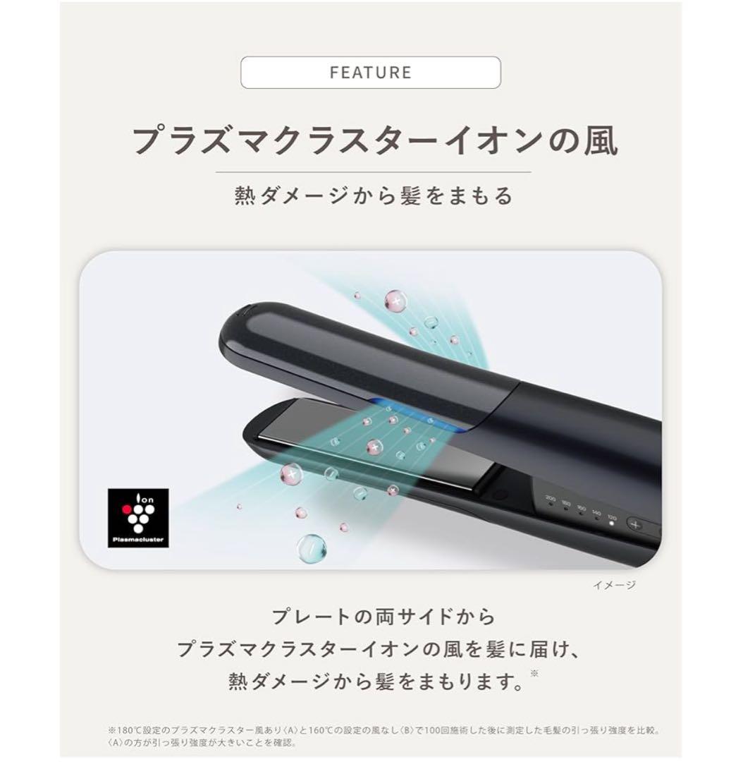 【大特価｜最新・未開封品】SHARP ヘアアイロン 120℃～200℃ 海外対応